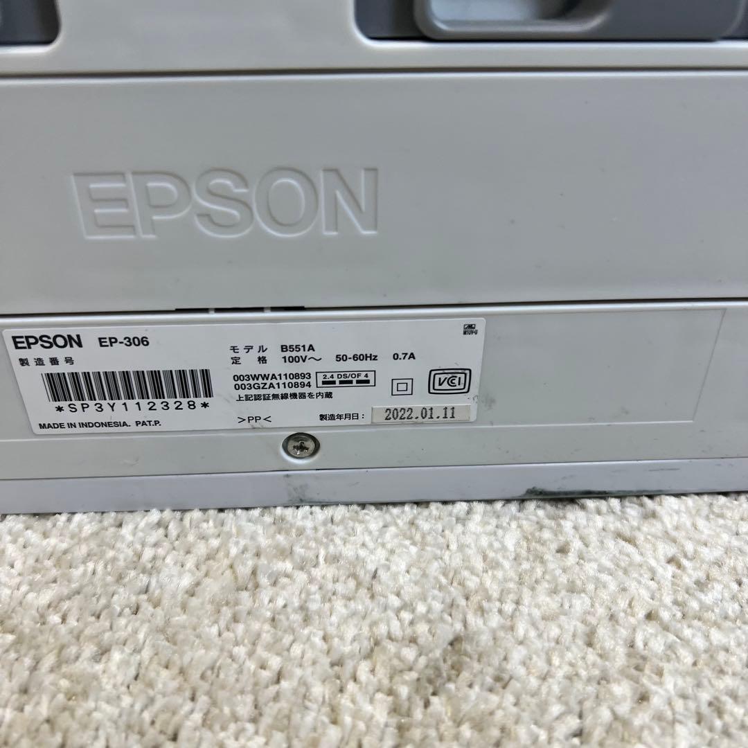 【ジャンク】EPSON EP-306 インクジェットプリンター 本体