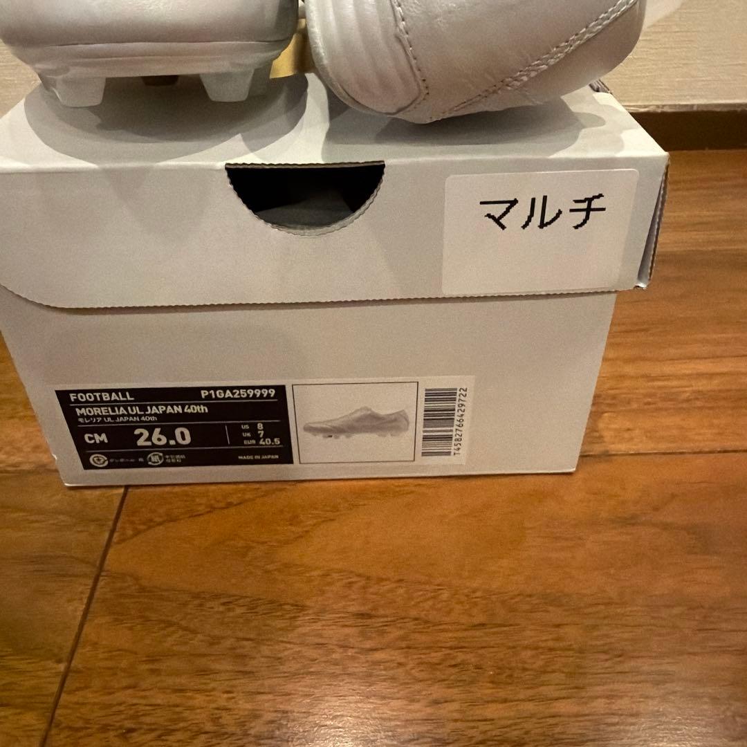 シューズ Mizuno Morelia UL JAPAN 40th