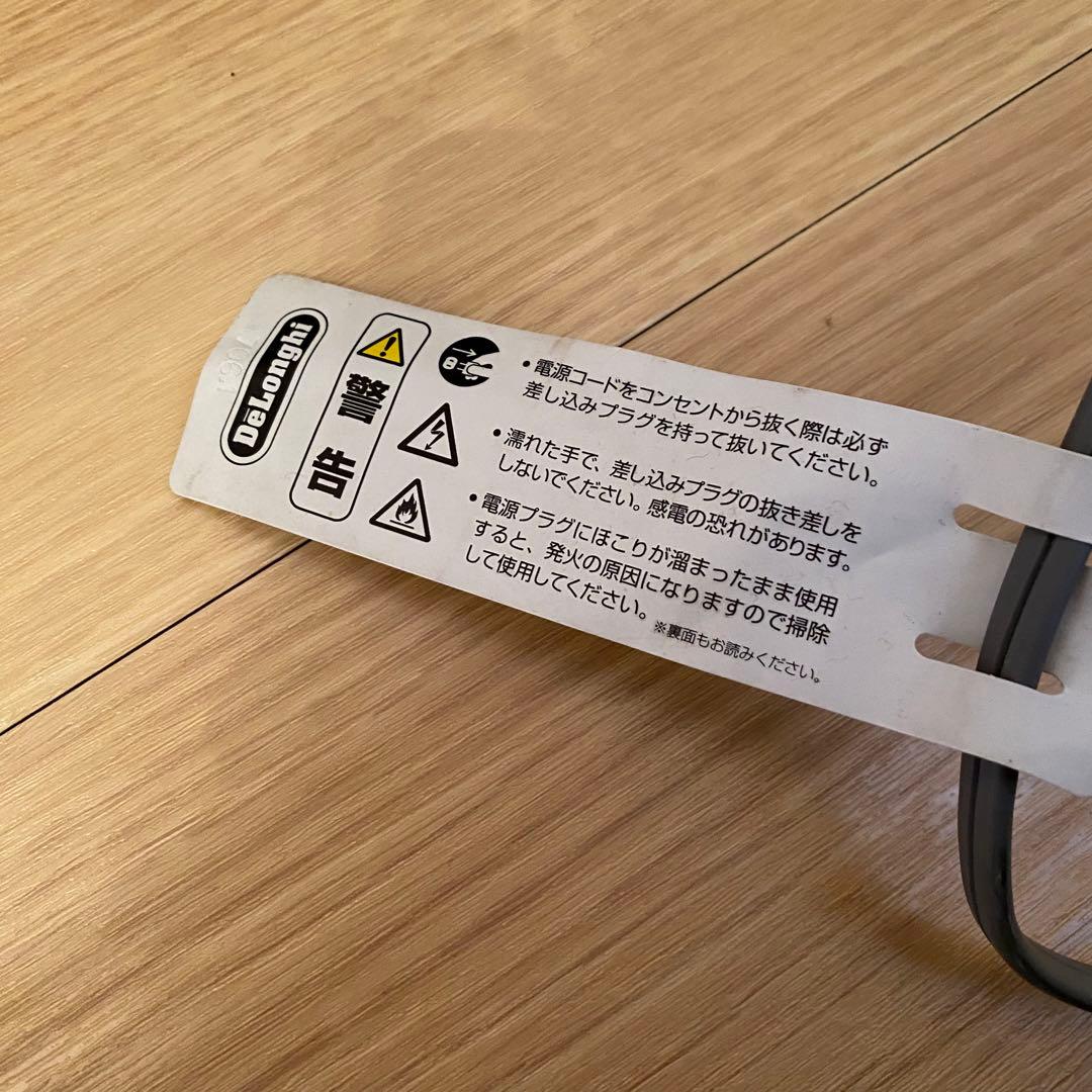 動作確認済 DeLonghi デロンギ ヒーター MDH09-PB