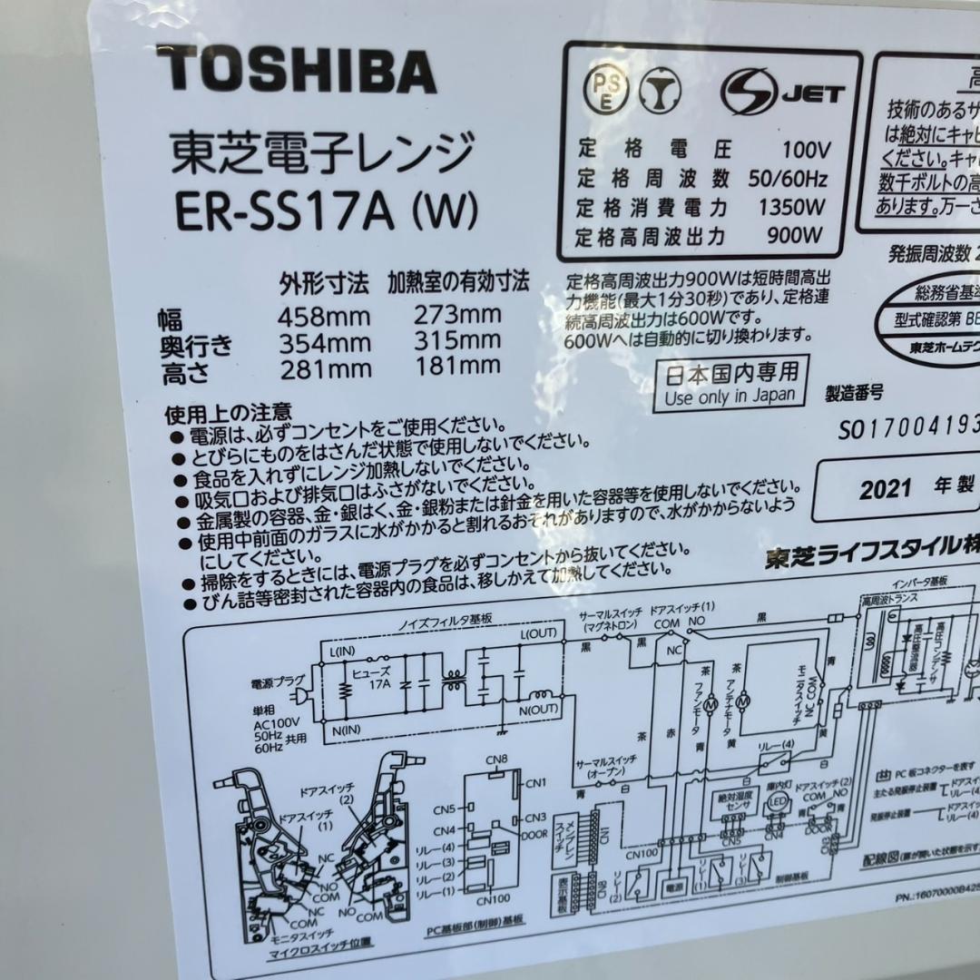 【福岡市　市内近郊限定】高年式 家電セット 状態良好♬配送設置無料♬日時指定可♡