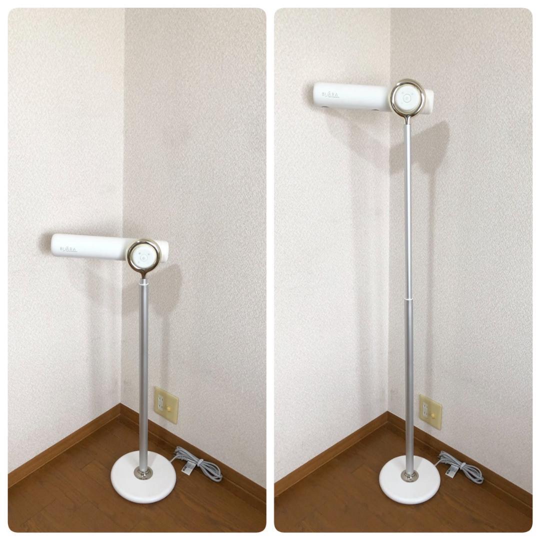 BISARA ビサラ ハンズフリースタンドヘアドライヤー QS-151 ホワイト