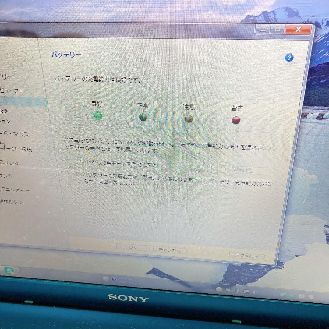 その他ノートPC本体 sony vaio PCG-71311N core i3 M380 4GB
