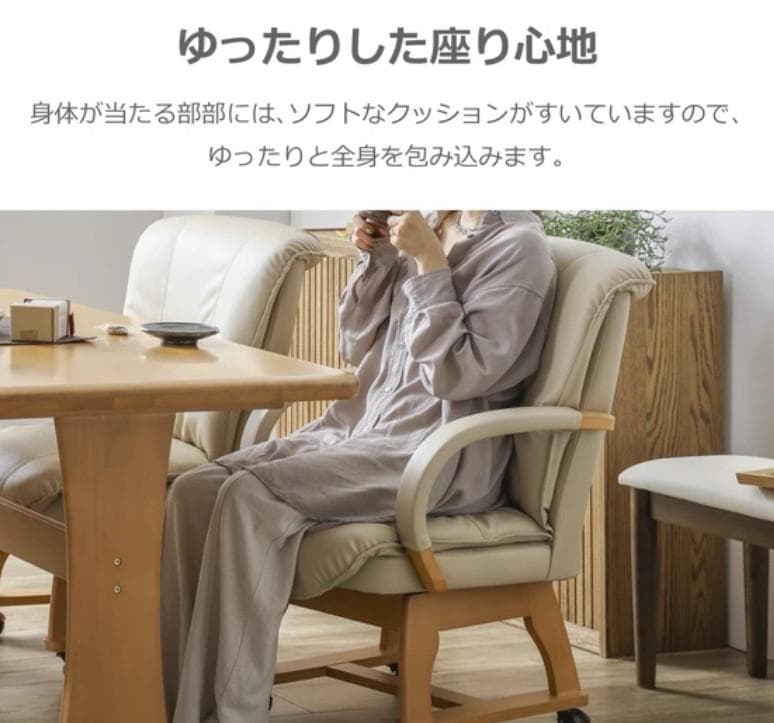 SK DCMD 2脚　回転式ダイニングチェア　アームチェア　ナチュラルDブラウン