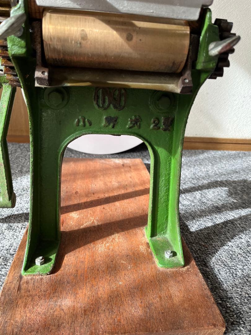 小野式製麺機2型【昭和レトロ】