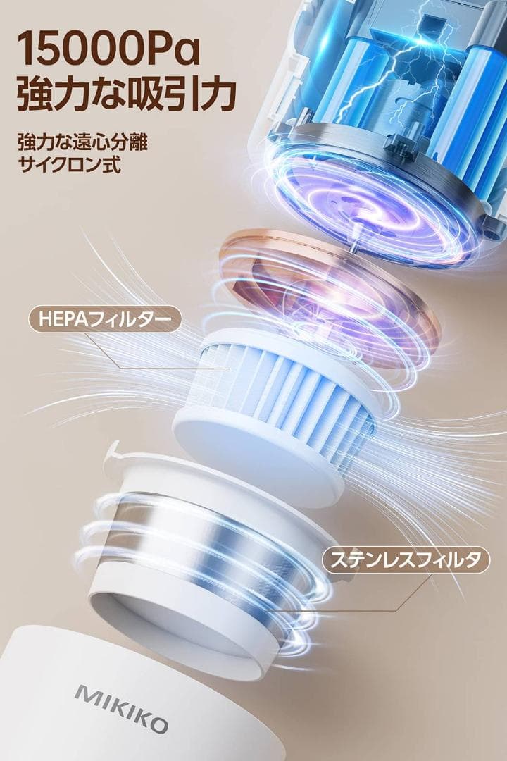 静音 軽量 コードレス サイクロンスティッククリーナー