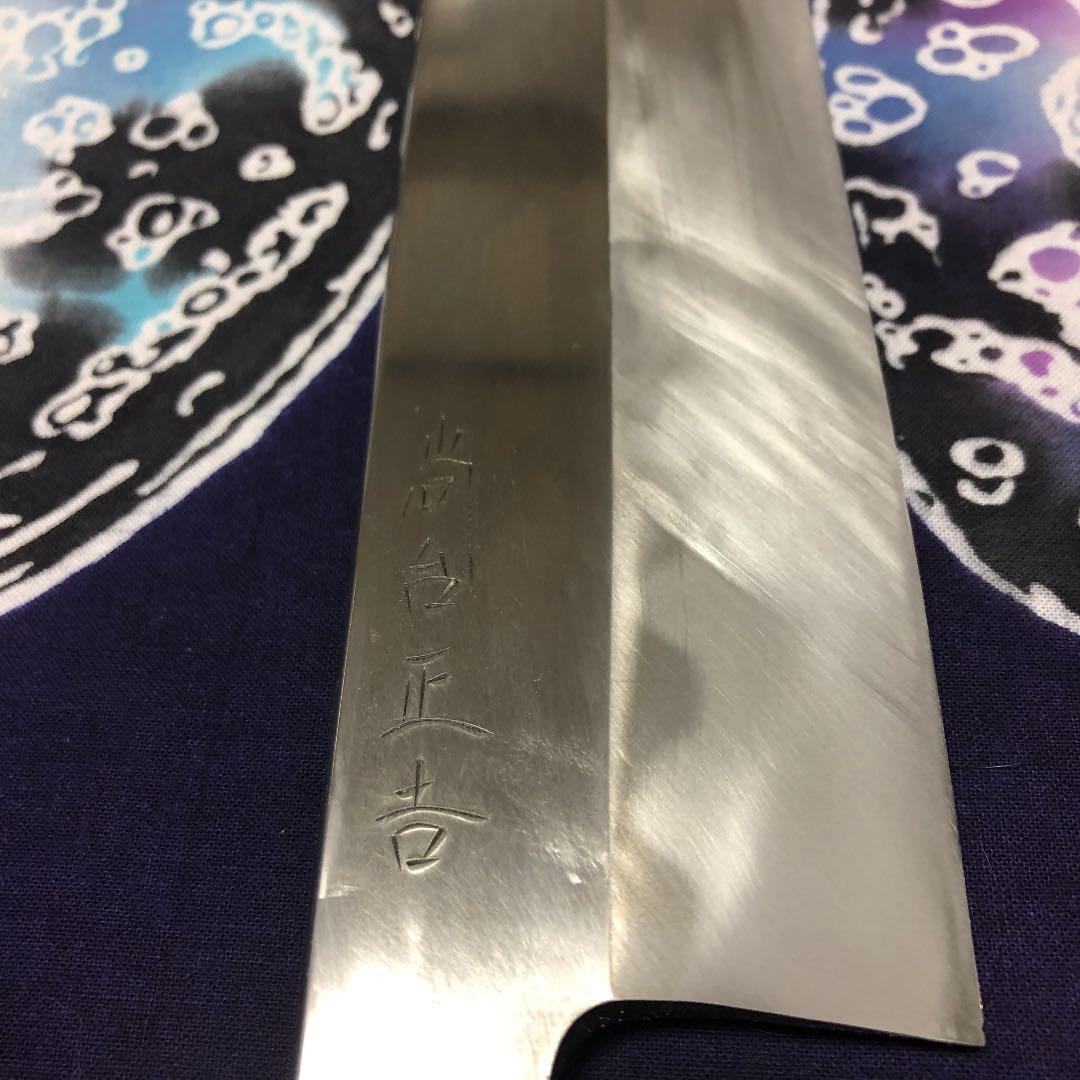 尚台正吉作　本焼き鱧切り包丁