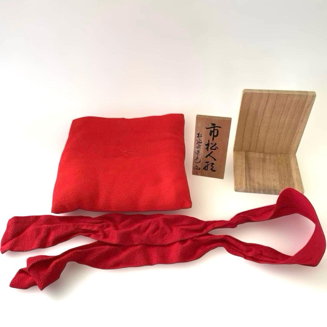 市松人形　松乾斎東光作　座り市松　正絹古代裂着物