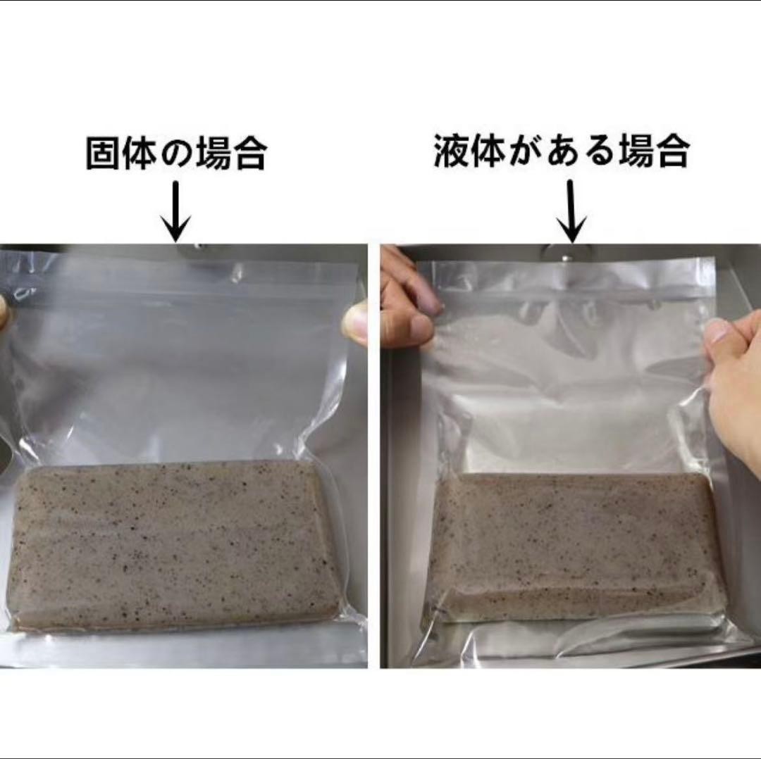 福岡引き取り　業務用自動真空包装機 国内メーカー直販　真空パック機液体対応真空器