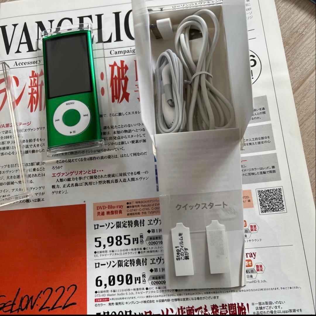 Apple iPod nano エヴァンゲリオン マリ　グリーン　非売品　当選品