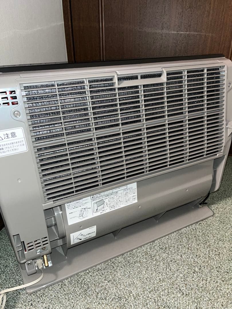 温水ルームヒーター　2015年製 未使用品