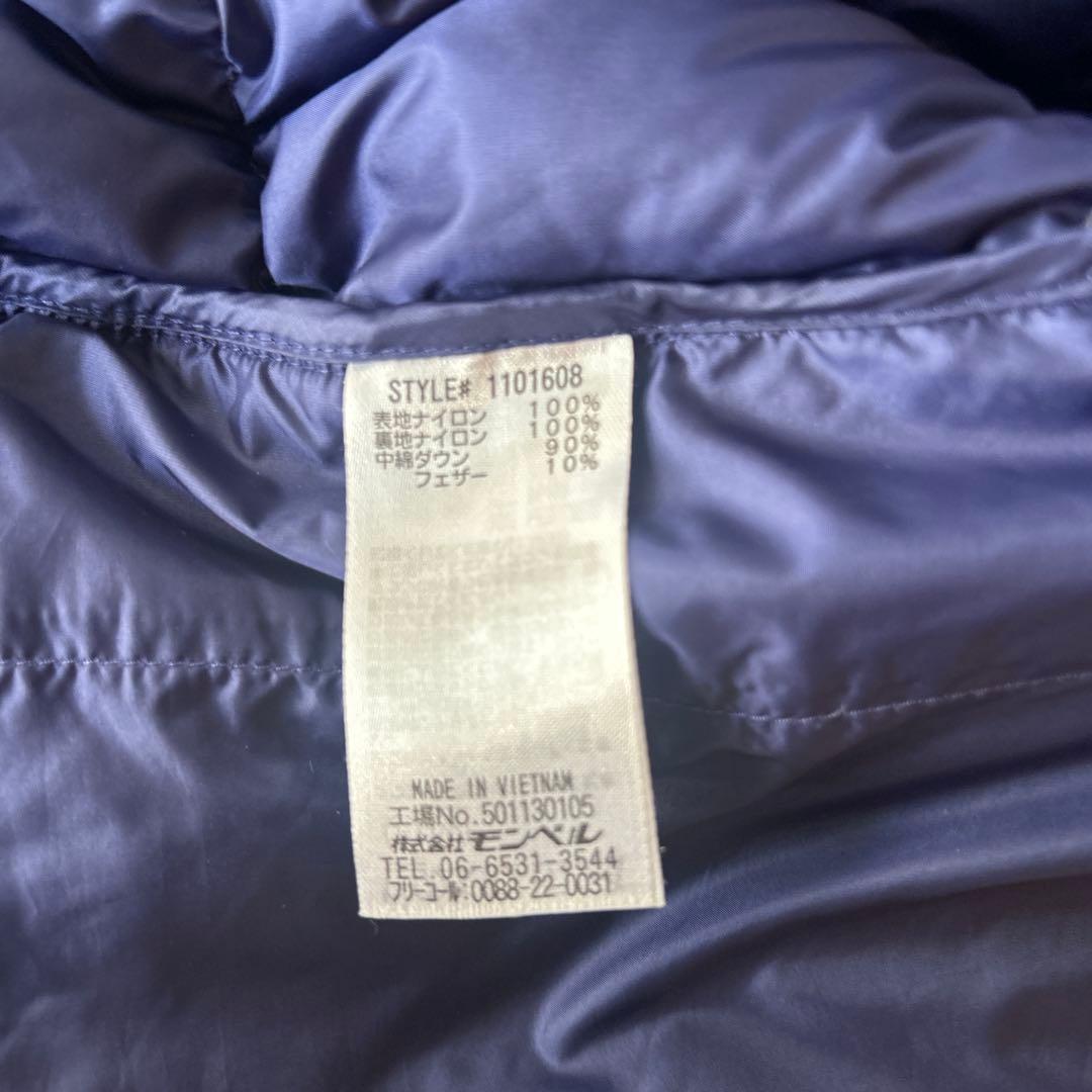 【今が1番お得！】 mont-bell jacket(blue)