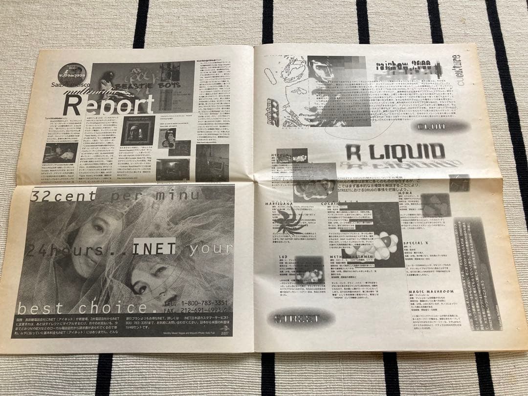 村上隆 フリーペーパー ポストカード 1996 shop33 サブカル ZINE