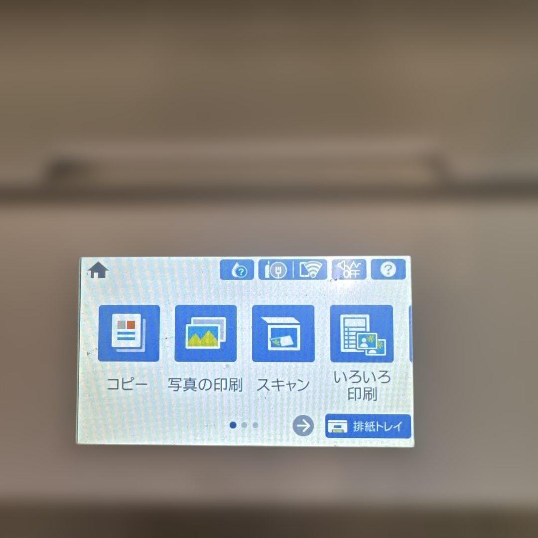 EPSON EP-982A3 インクジェットプリンター