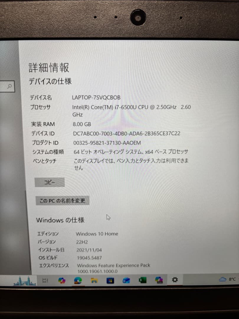 【値下げ】Core i7 　Dynabook RZ63/ FS　美品