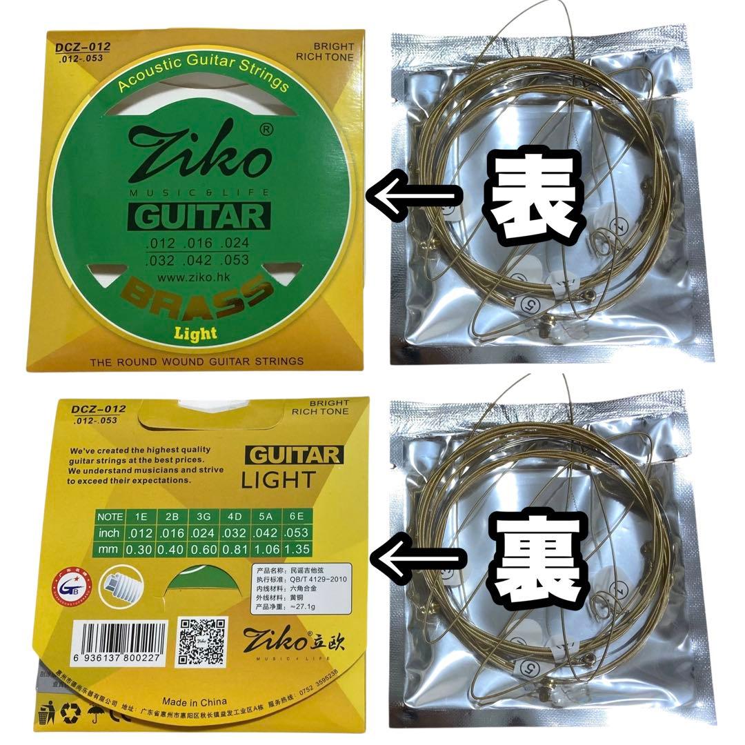 初心者用付属品1式付き✨美品✨ YAMAHA F600 アコースティックギター