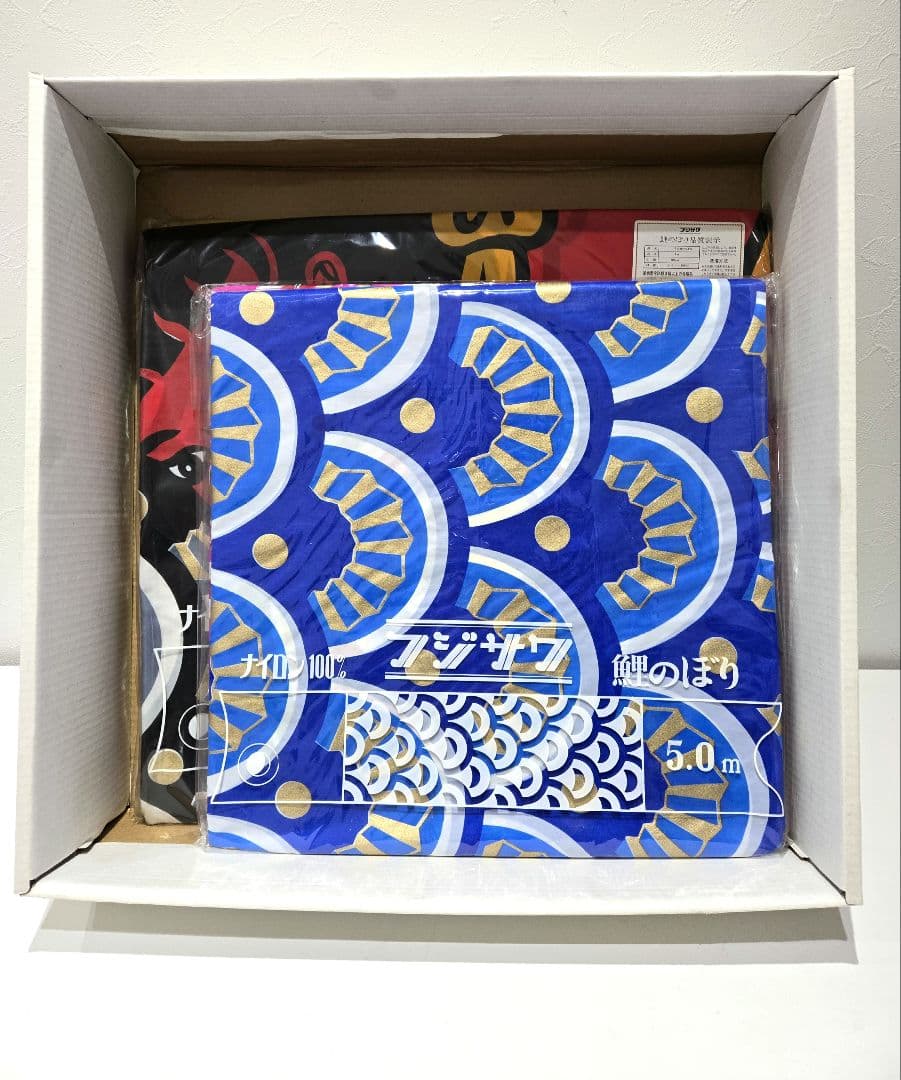 し*ん様 ゴールデンフジサワ鯉　鯉のぼり