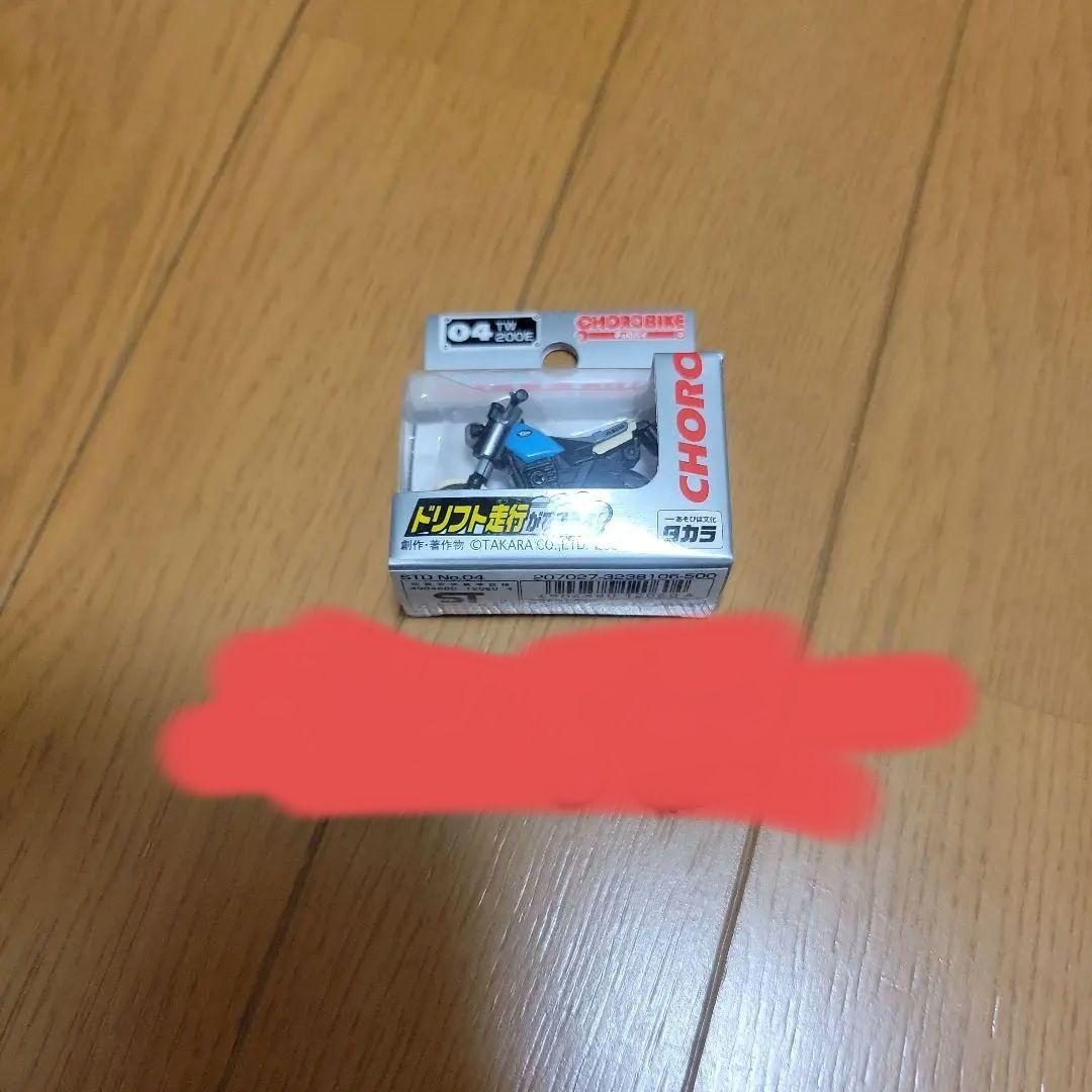 K*z様 TW200　225　甲子園マフラー　キムタク　ビューティフルライフ