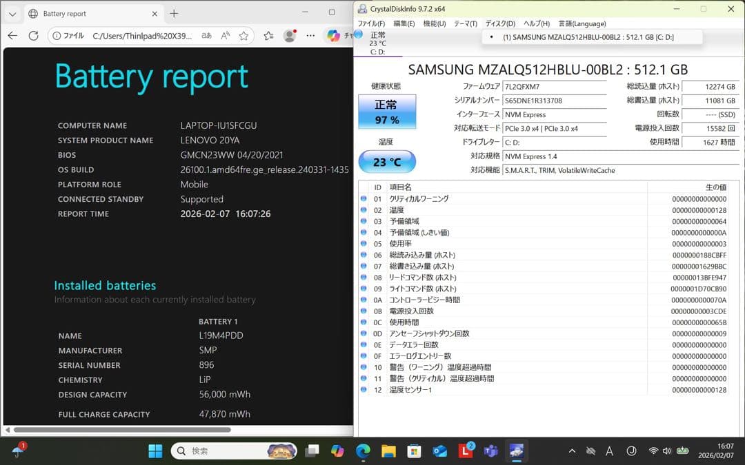 THINKBOOK 13s G3 ACN RYZEN 7／16／512GB