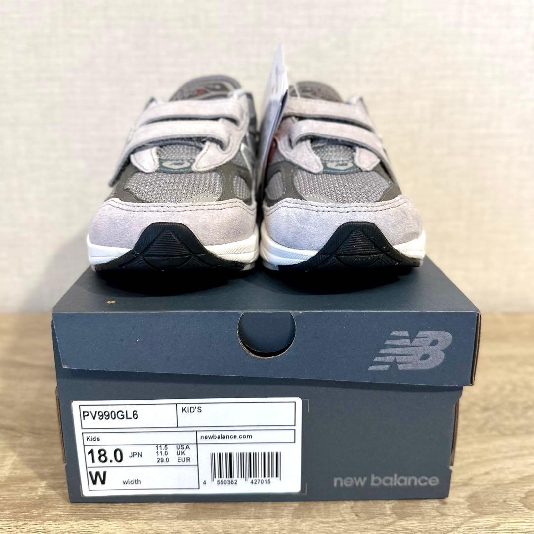 【新品】New Balance PV990GL6 KIDS 18㎝ 定価以下