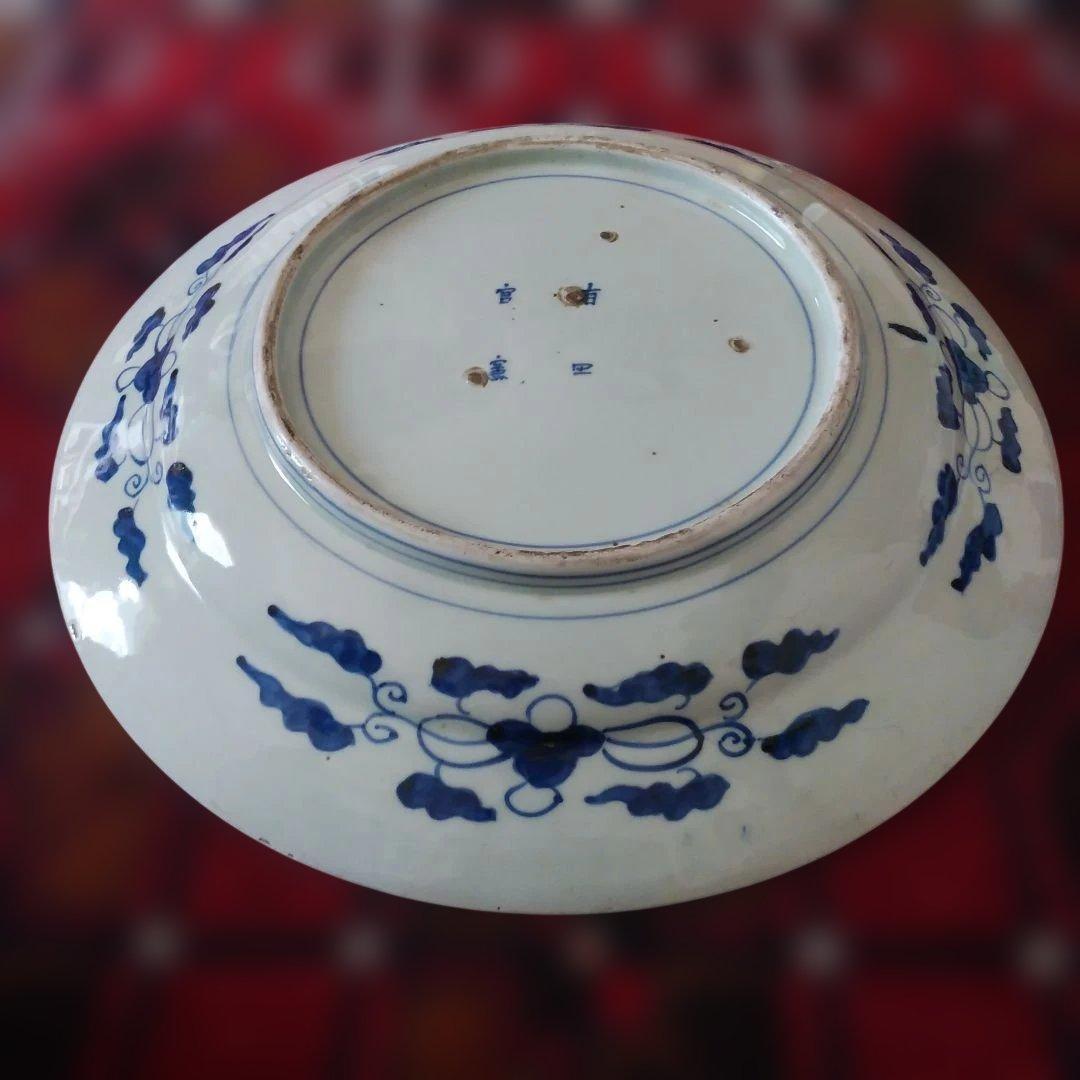 希少　珍品　 古伊万里 有田官窯　青磁染付大皿　特大皿　口径約44cm　有田焼