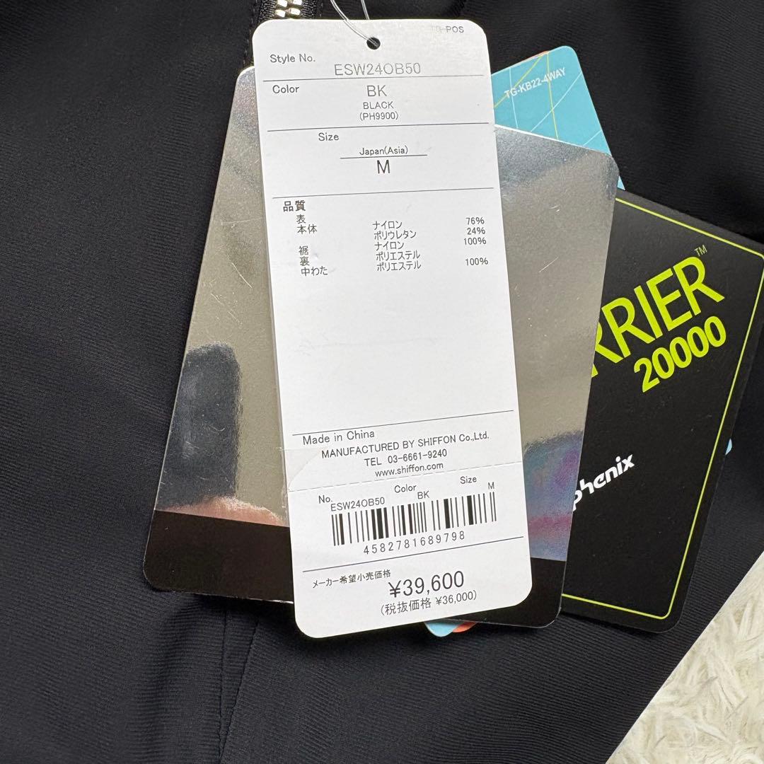 【M】フェニックス　パンツ　スキーウェア　スノーボードウェア