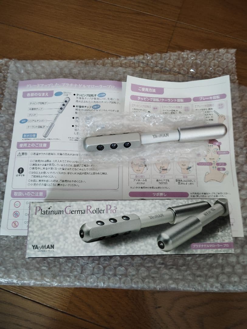 YAMAN 　フォトプラスエクストラ　HRF20 美顔器 説明書付き