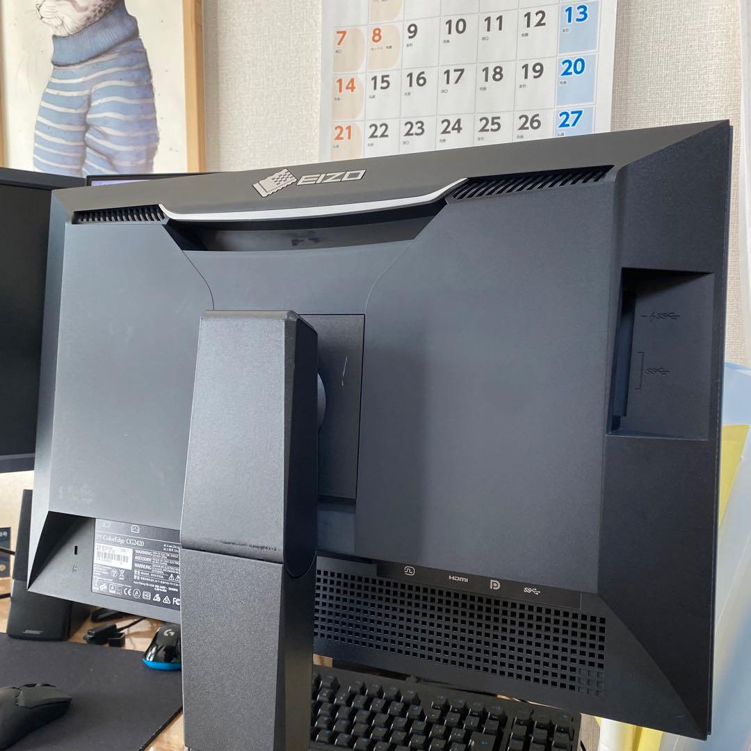 EIZO 24.1型カラーマネジメント液晶モニター　CG2420