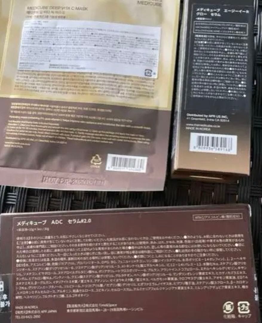 お得！【新品未開封】メディキューブ　Age-Rスキンブースターショット６点セット