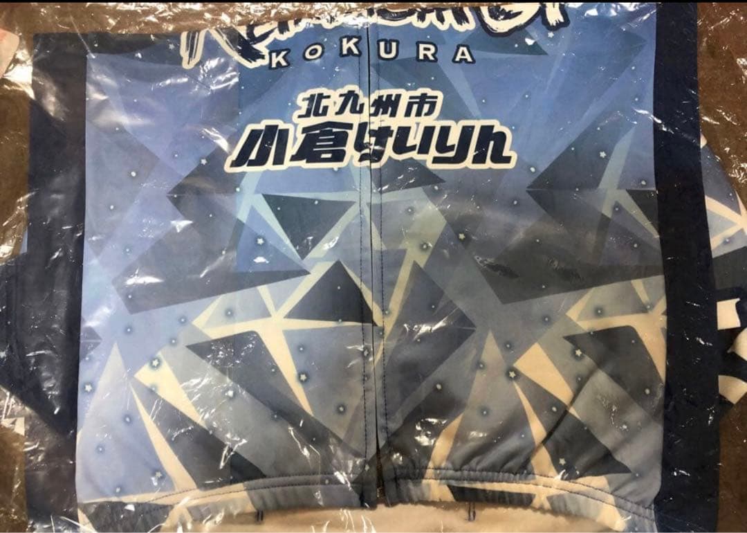 【未開封】小倉競輪　第66回競輪祭 ダイヤモンドレース　ユニフォーム　M