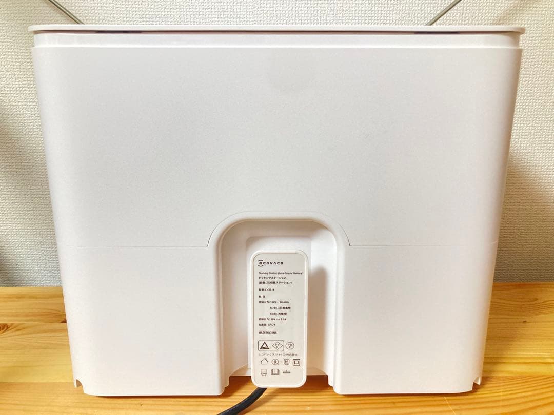 ☆ ECOVACS DEEBOT Y1 PLUS ロボット掃除機 エコバックス