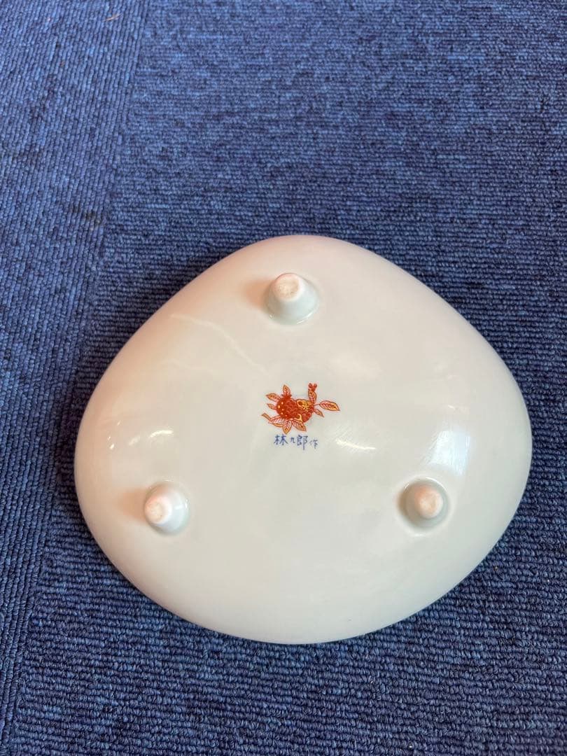1500 林九郎　貝型皿　松竹梅　金彩　盛皿　未使用