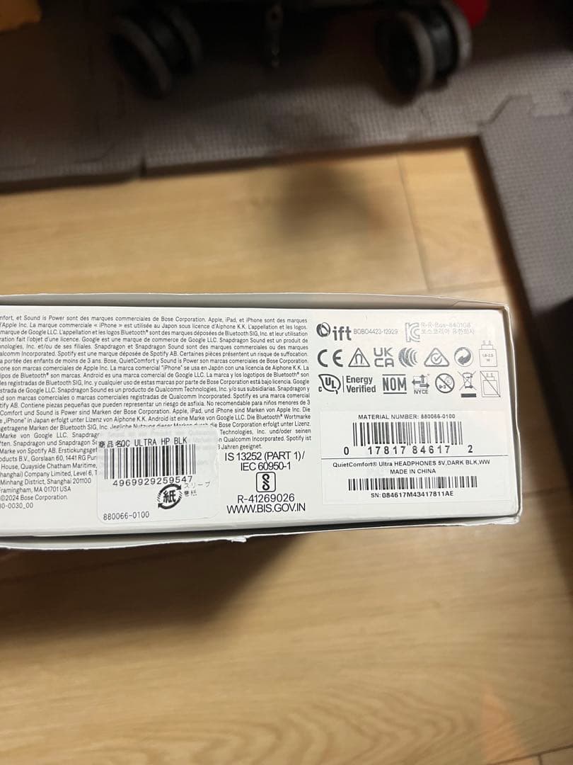 Bose QuietComfort Ultra Headphones ブラック