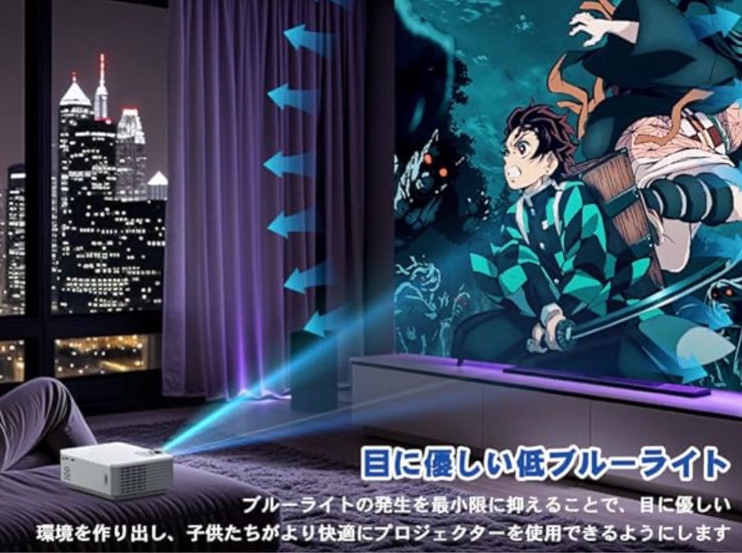 【新品未使用】Groview 高画質 高音質HIFIスピーカー搭載プロジェクター