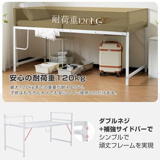 人気再入荷！【高さ110cm】ロフトベッド 耐震 ベッド 一人暮らし　BLACK