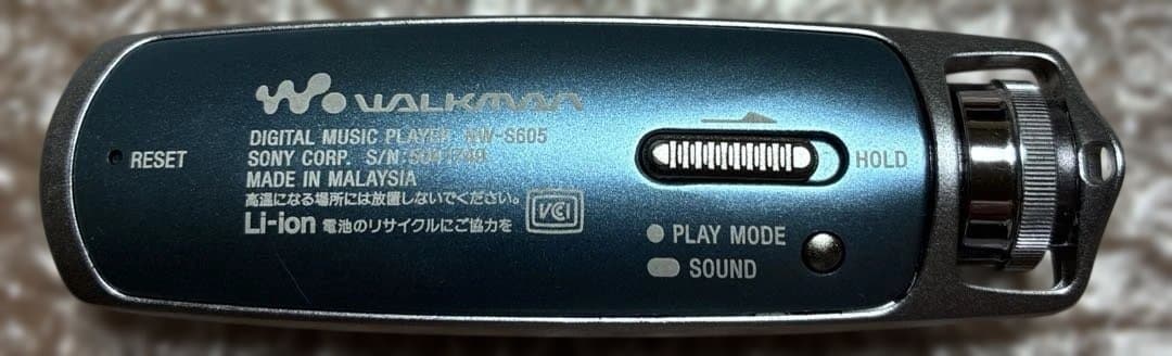 ソニー！ウォークマン NW-S605