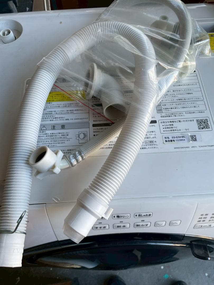 SHARP 2023年製ドラム式洗濯乾燥機 ES-S7H-WL