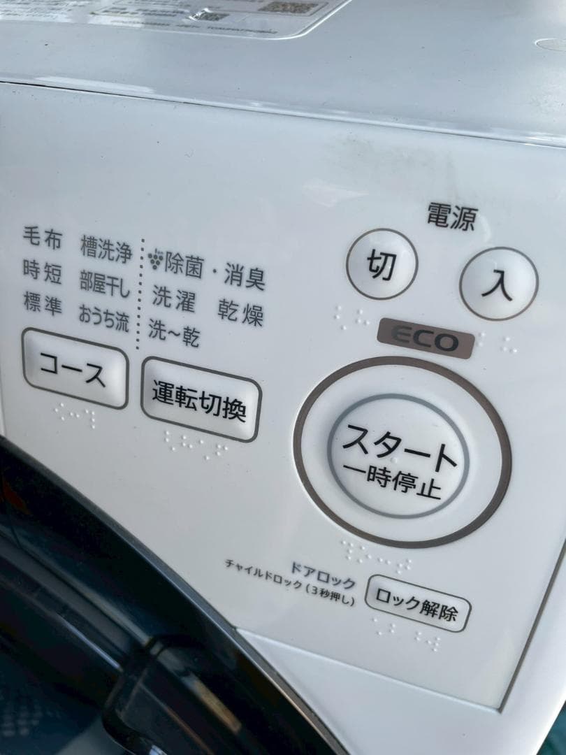SHARP 2023年製ドラム式洗濯乾燥機 ES-S7H-WL