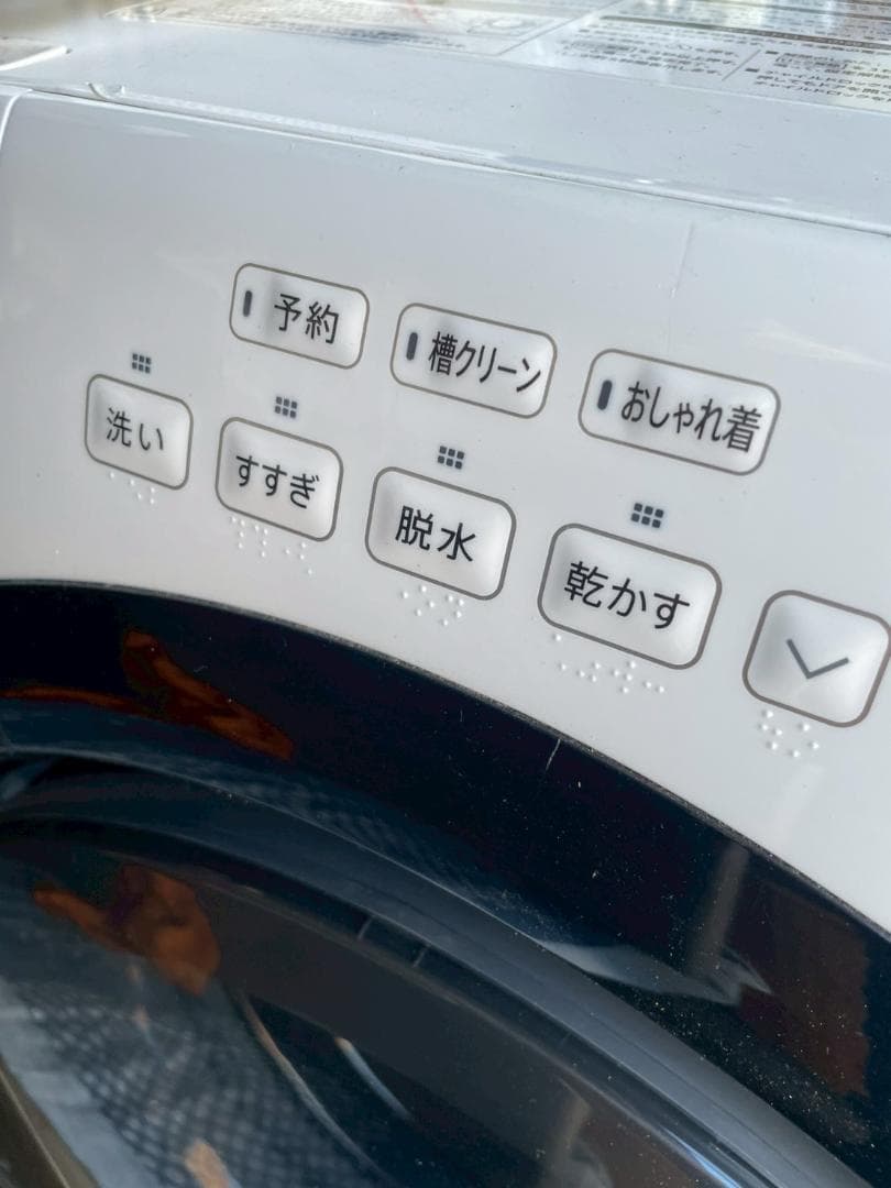 SHARP 2023年製ドラム式洗濯乾燥機 ES-S7H-WL
