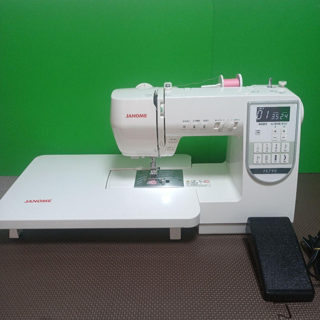 JANOME PE790型コンピューターミシン