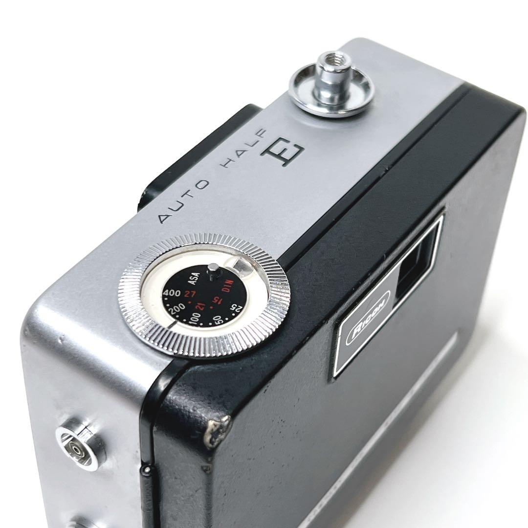 【撮影可】RICOH AUTO HALF E フィルムカメラ　レトロ　美品