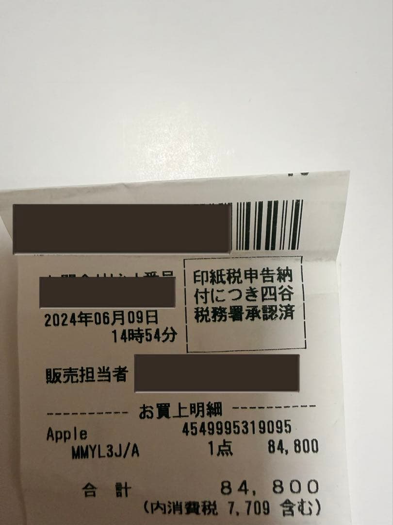 iPhone SE3 256GB プロダクトレッド SIMフリー