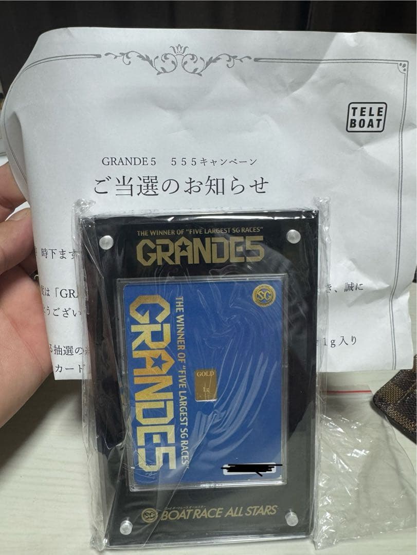 純金　競艇555