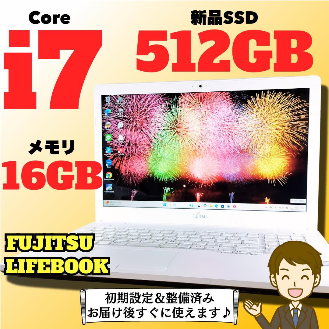 ノートPC Core i7 Windows11 SSD メモリ16GB 富士通