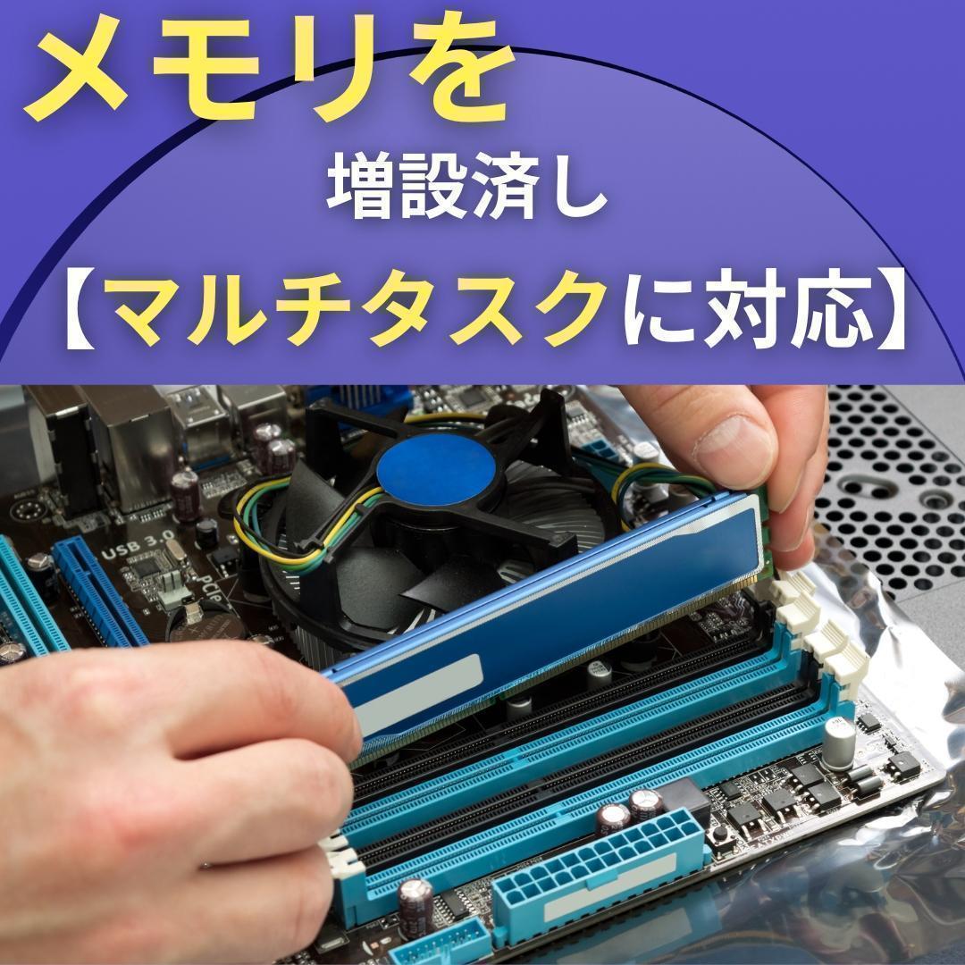 ノートPC Core i7 Windows11 SSD メモリ16GB 富士通