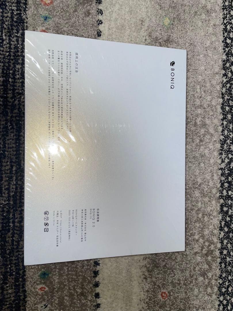 BONIQ 2.0 ホワイト　新品未使用