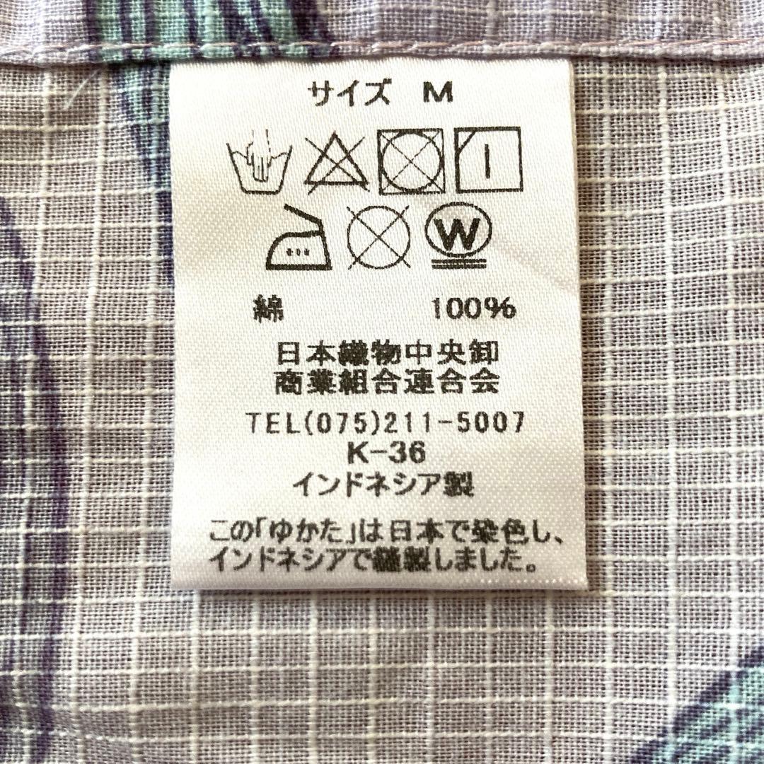 【専用です】二部式浴衣　あやめ柄　うたたね+作り帯　パタパタ結び風
