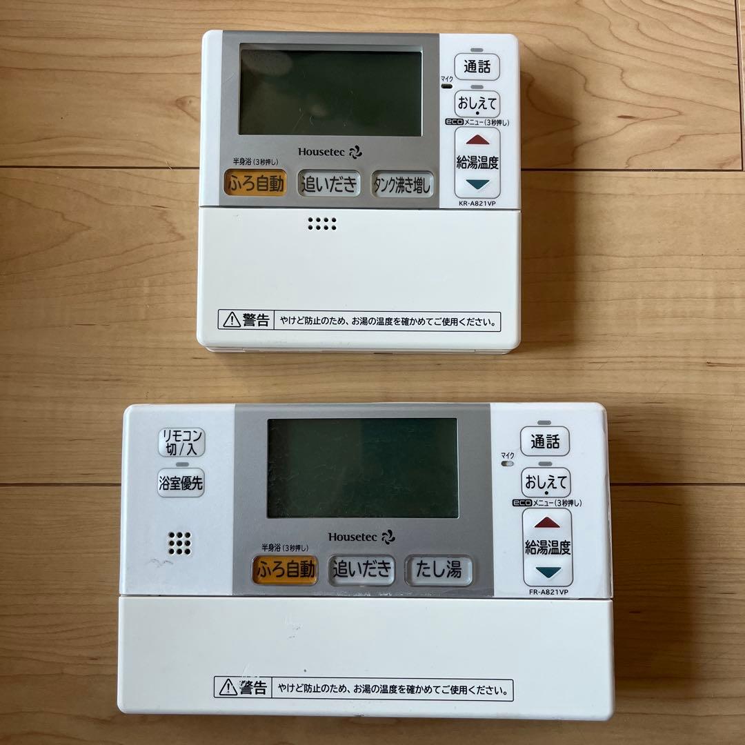 Housetec エコキュート　リモコンセット