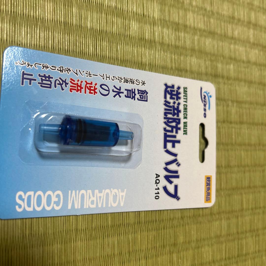 チャームco2セット　charm 二酸化炭素