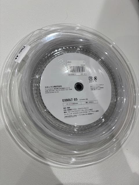 YONEX EXBOLT 65 バドミントンガット 200m