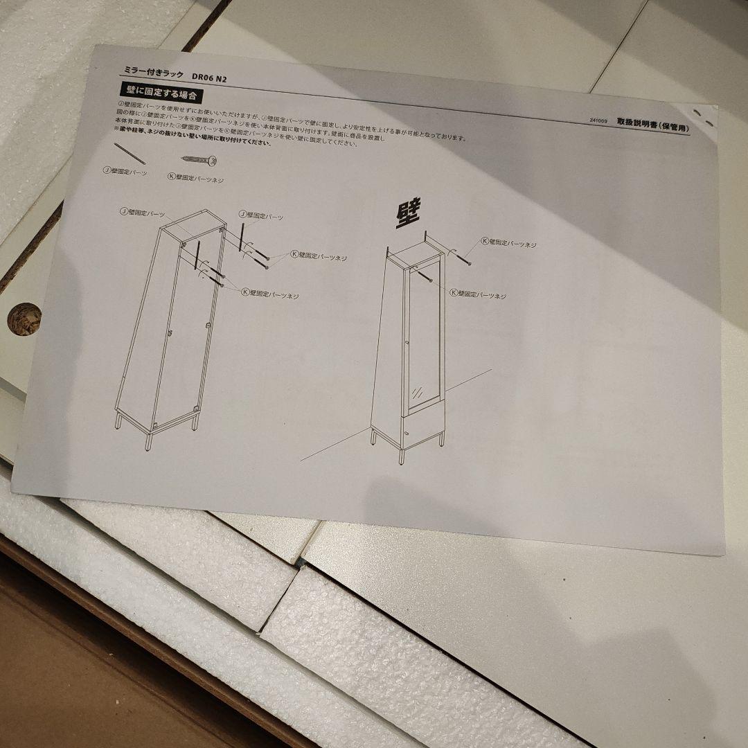 新品 ドレッサー ラック 棚 スリム スタンドミラー 全身鏡 姿見収納 ホワイト